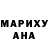 КЕТАМИН VHQ Mark Jerue