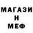 Метадон кристалл Tany Verty