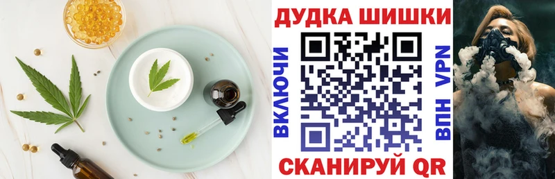 закладка  Новое Девяткино  Canna-Cookies конопля 