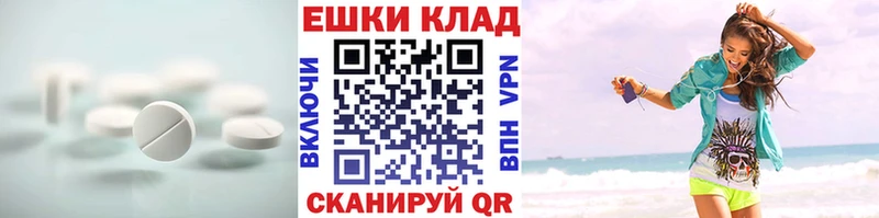цены   Новое Девяткино  Экстази TESLA 