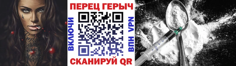 ГЕРОИН VHQ  Новое Девяткино 
