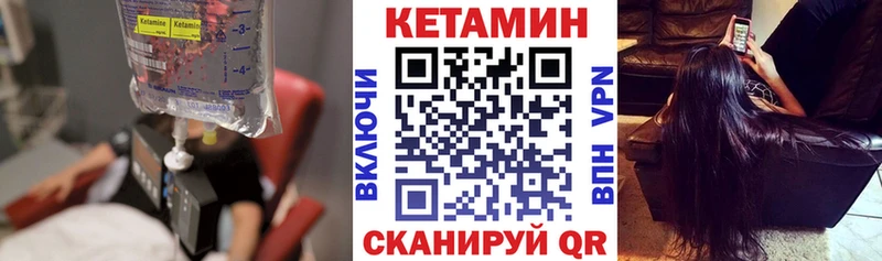 наркотики  Новое Девяткино  кракен онион  Кетамин ketamine 