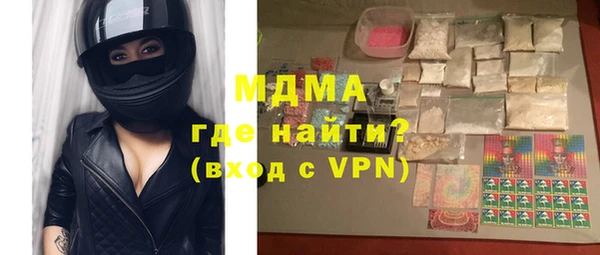 дживик Абаза