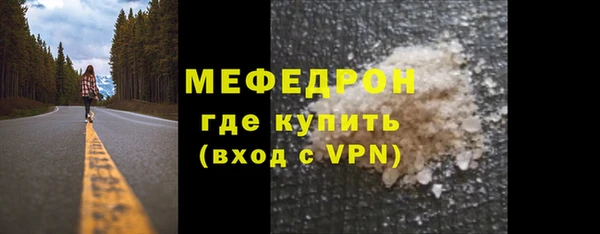 винт Абдулино