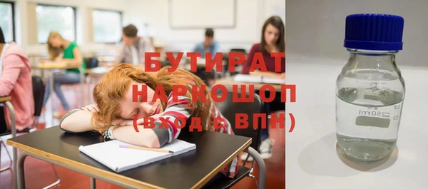 не бодяженный Абинск