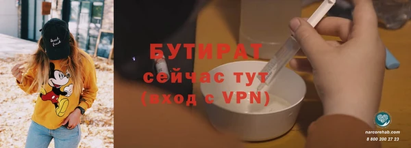 не бодяженный Абинск