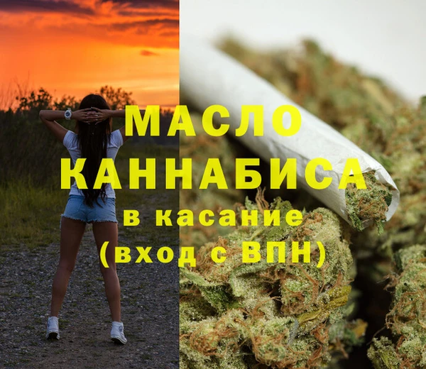 винт Абдулино