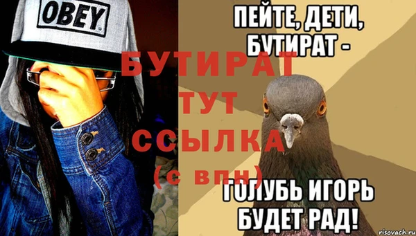 дживик Абаза