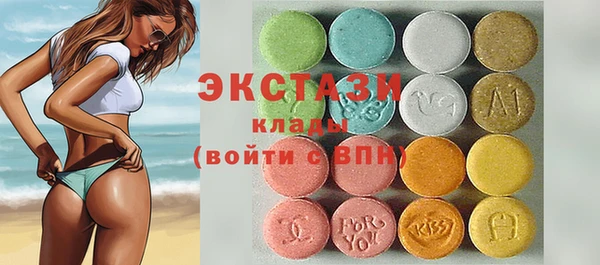 дживик Абаза