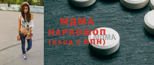 не бодяженный Абинск