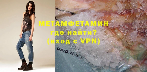 не бодяженный Абинск