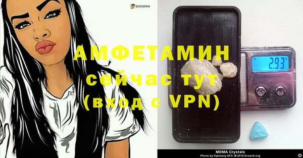 не бодяженный Абинск