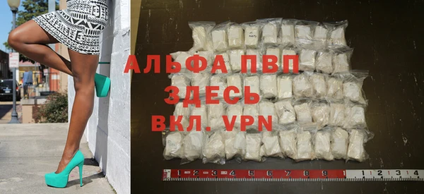 винт Абдулино