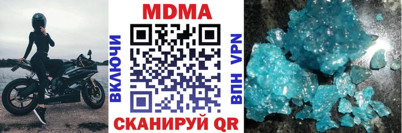 МДМА crystal  даркнет Telegram  Новое Девяткино 