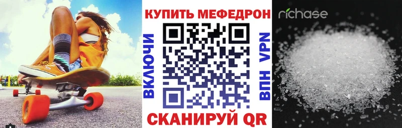 ОМГ ОМГ ссылка  что такое наркотик  Новое Девяткино  Мефедрон мука 