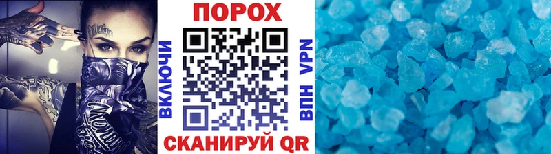 Первитин мет  Новое Девяткино 