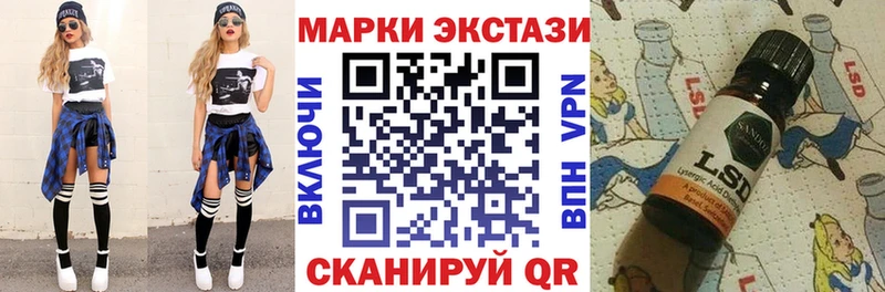 закладка OMG как зайти Марки N-bome 1500мкг Новое Девяткино