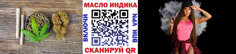 ТГК вейп с тгк Новое Девяткино