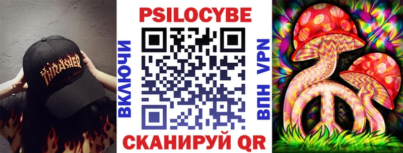 Галлюциногенные грибы GOLDEN TEACHER  Новое Девяткино 